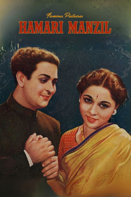 Hamari Manzil (1949) poster