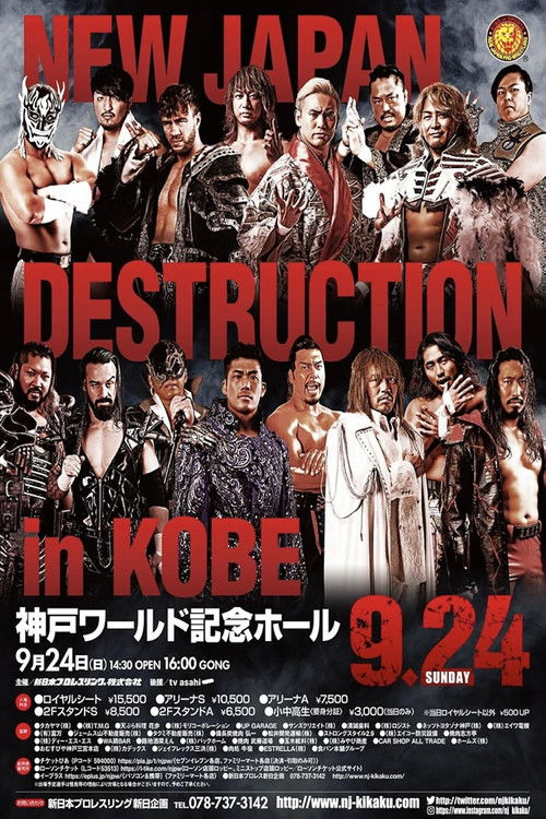 NJPW Destruction In Kobe 2023 (2023) poster