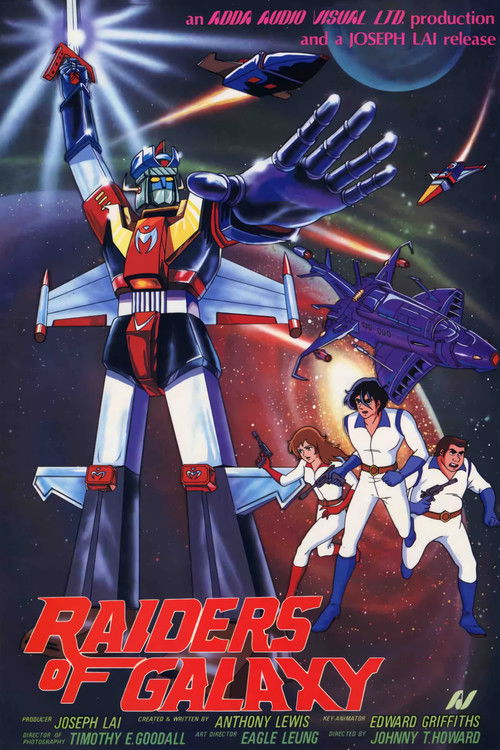 슈퍼 마징가 3 (1982) poster