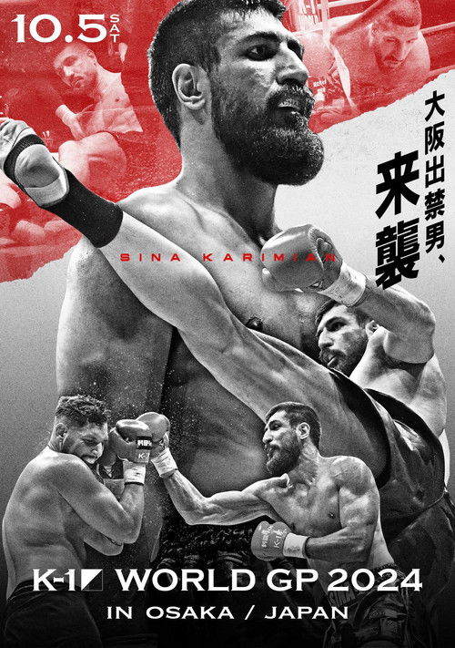 K-1 WORLD GP 2024 in OSAKA (2024) poster