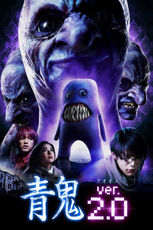 Blue Demon Ver. 2.0 (2015) poster