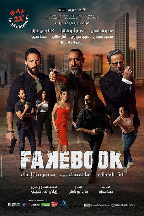 Fakebook (2020) poster