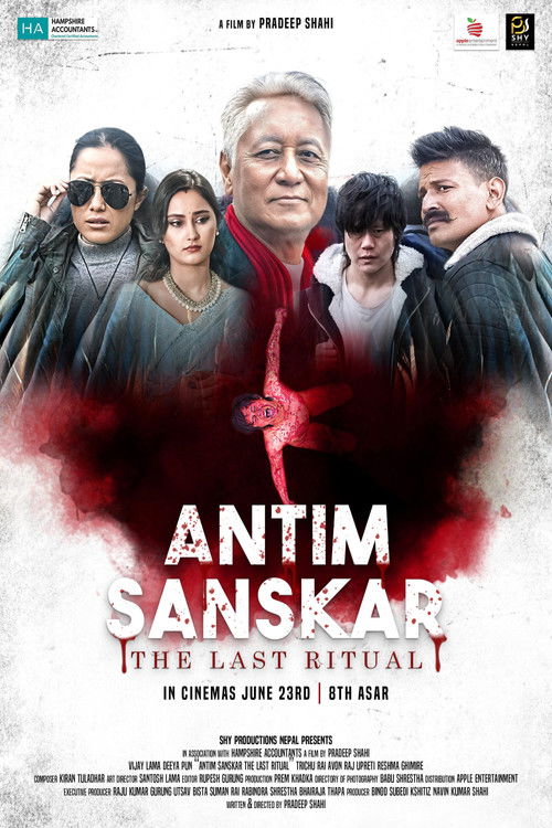 Antim Sanskar: The Last Ritual (2023) poster
