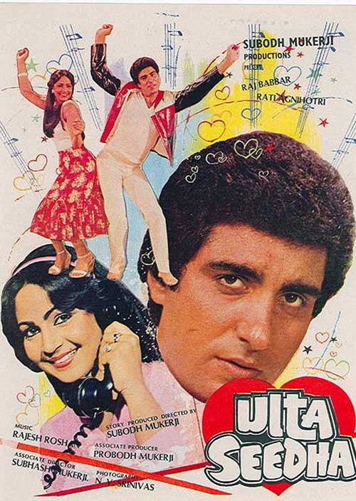 Ulta Seedha (1985) poster
