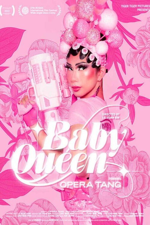 Baby Queen (2022) poster