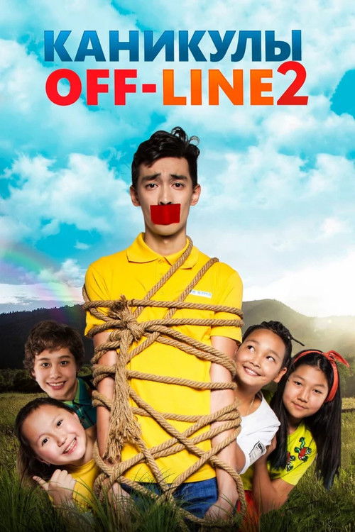 Holidays Offline 2 (2019) poster