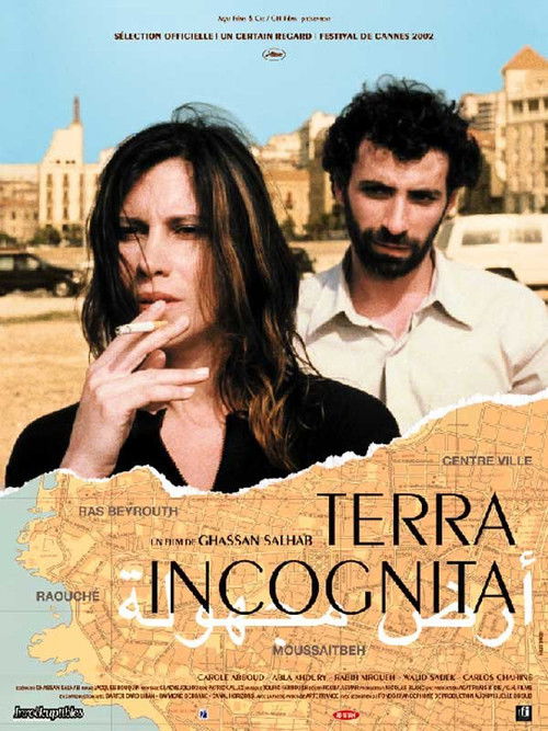 Terra incognita (2003) poster