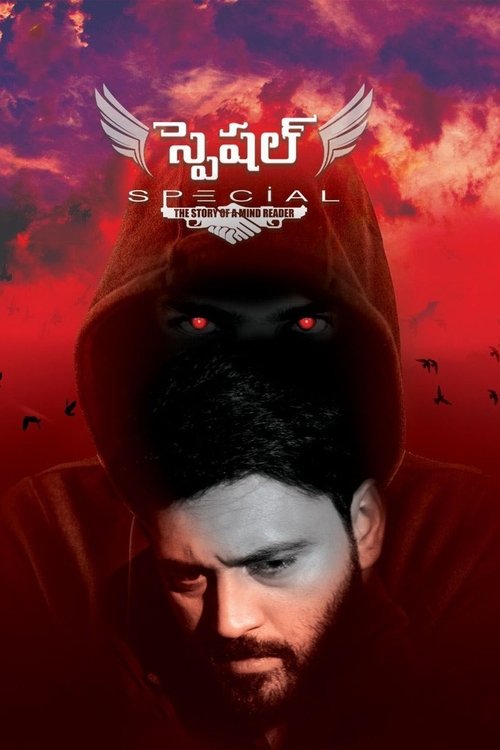 Special (2019) poster