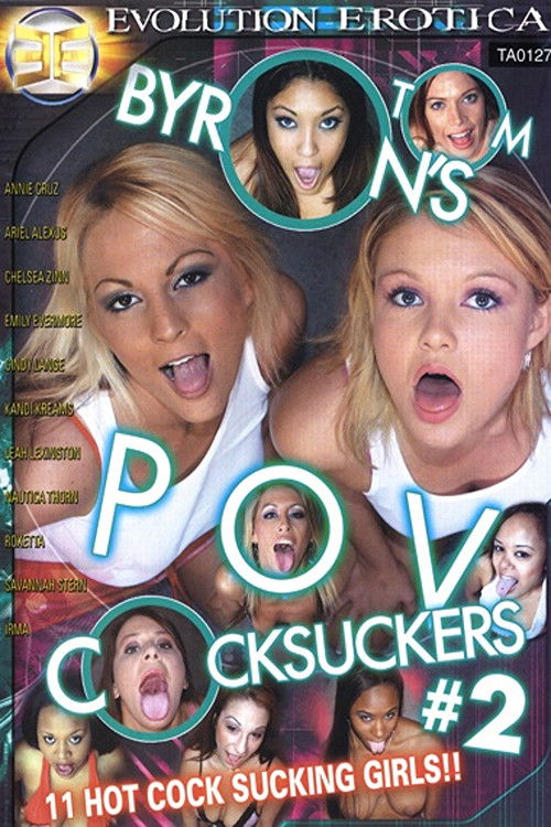 POV Cocksuckers 2 (2006) poster