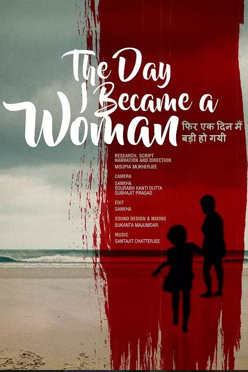 The Day I Became A Woman (2019) poster