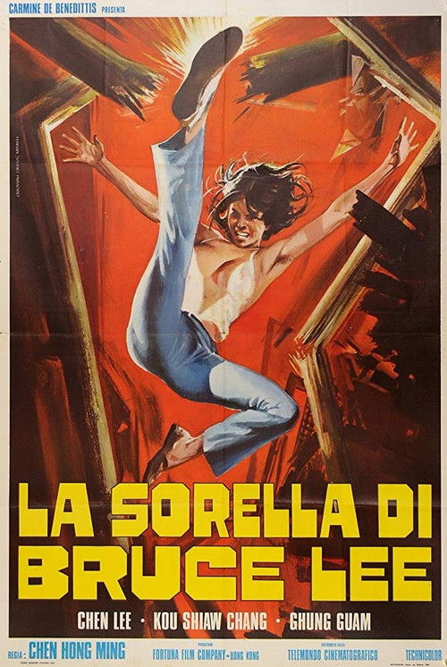 Chao Zhou nu ba wang (1974) poster