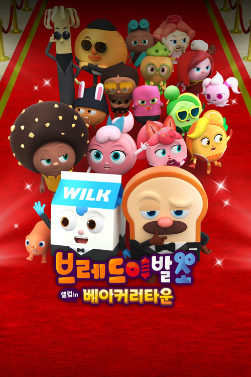 Bread Barbershop: Celeb in Bakery Town (2024) poster