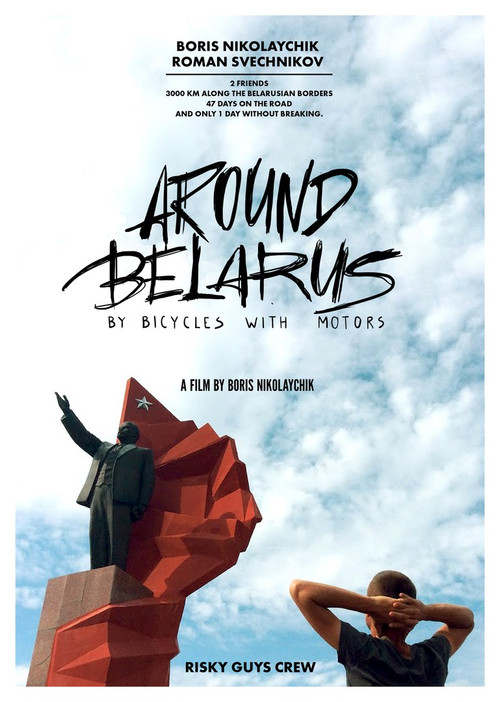 Around Belarus by Bicycles with Motors (2017) poster
