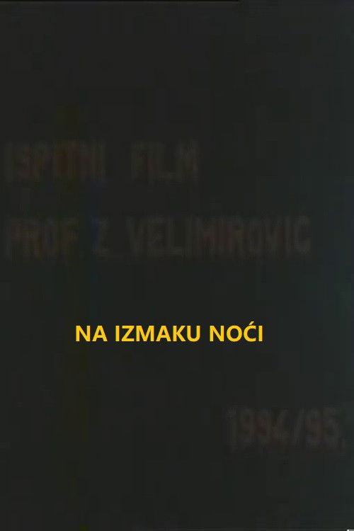 Na izmaku noći (1995) poster