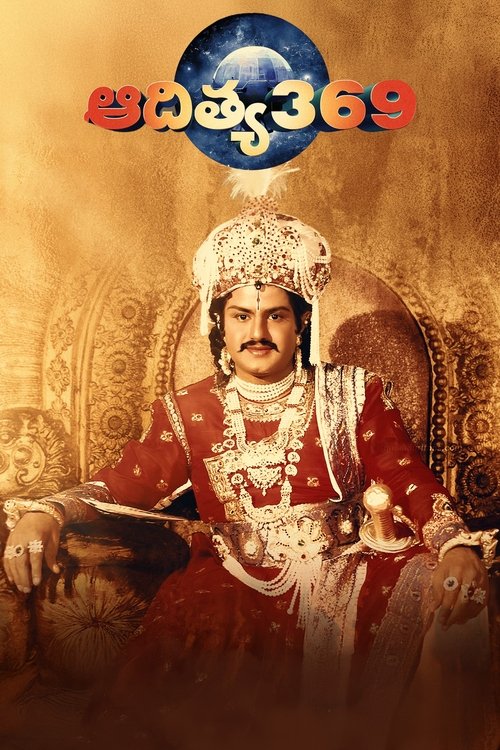 Aditya 369 (1991) poster