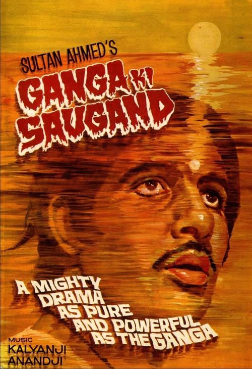 Ganga Ki Saugand (1978) poster