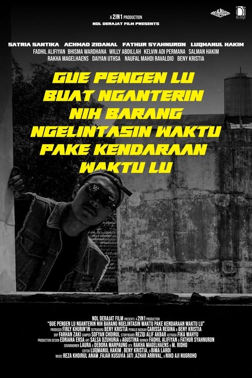 Across time, Give a Damn! (2022) poster