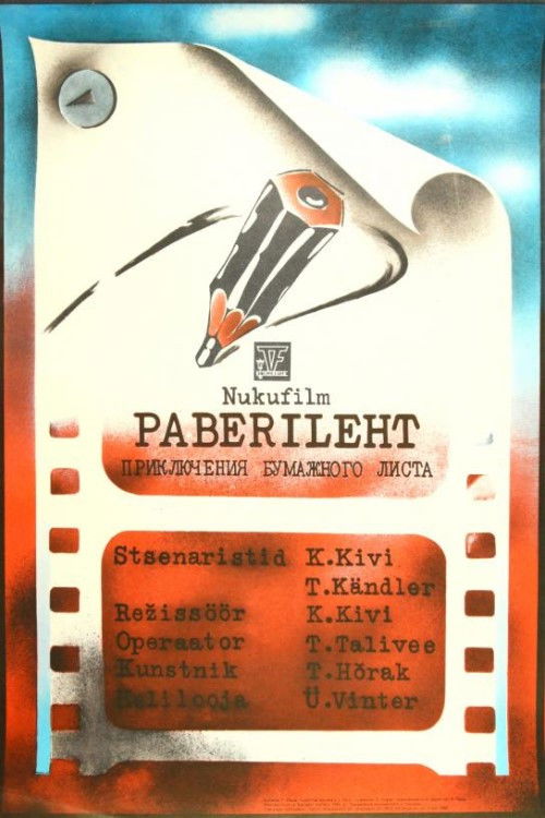 A Sheet of Paper (1982) poster