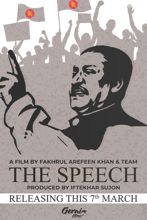 The Speech (2012) poster