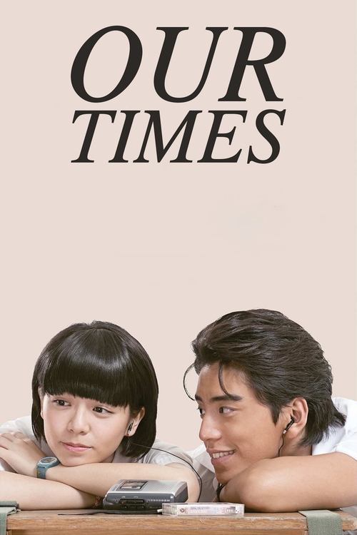 Our Times (2015) poster