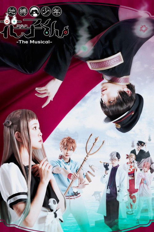 Jibaku Shonen Hanako-kun -The Musical- (2021) poster
