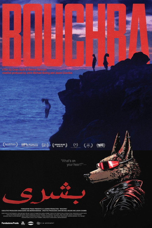 Bouchra (2026) poster