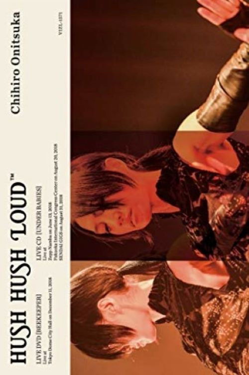 HUSH HUSH LOUD (2019) poster