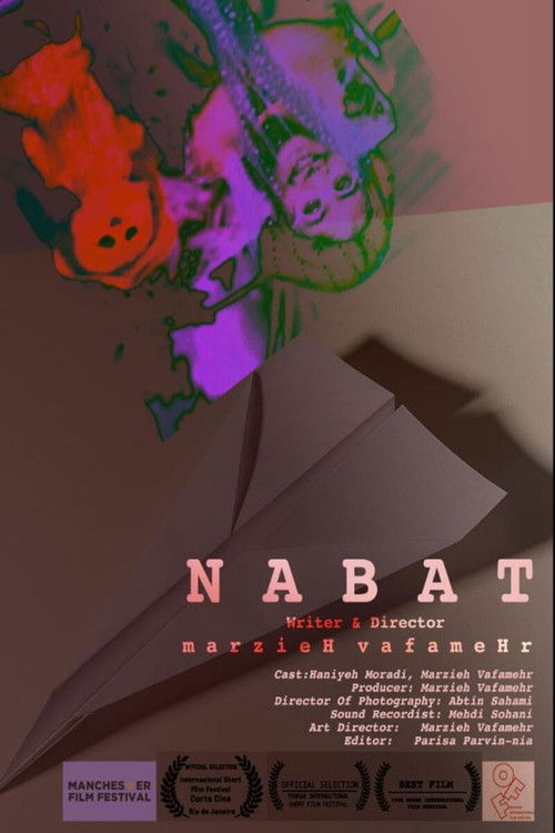 Nabat (2003) poster