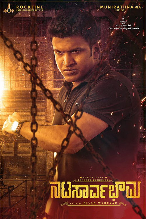 Natasaarvabhowma (2019) poster