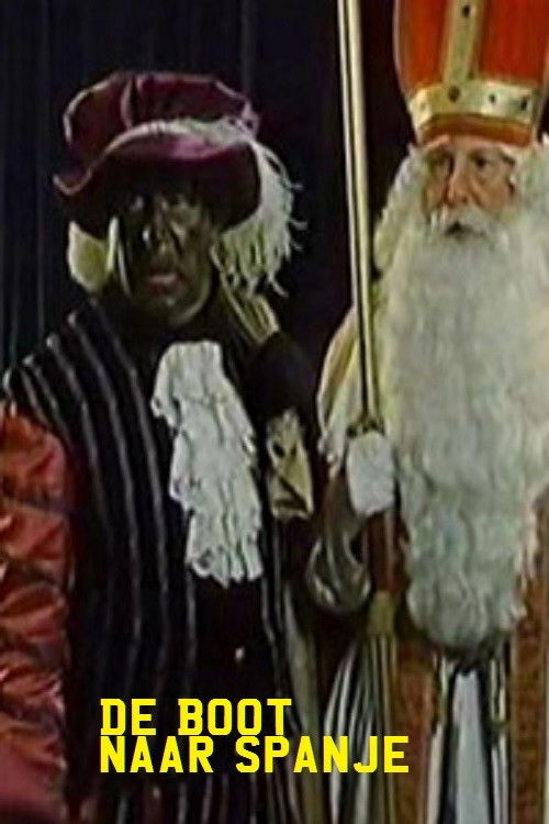 Gaston en Leo: De Boot naar Spanje (1982) poster