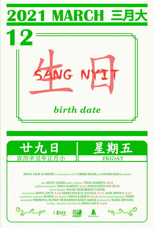Birth Date poster