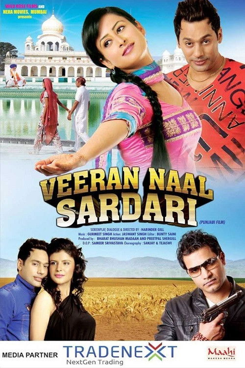 Veeran Naal Sardari (2014) poster