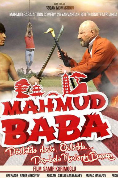 Mahmud Baba (2017) poster