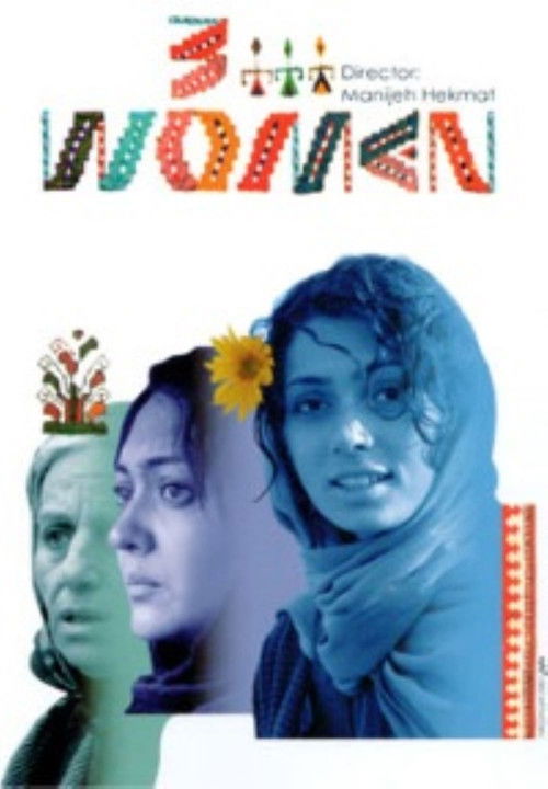 3 Women (2008) poster