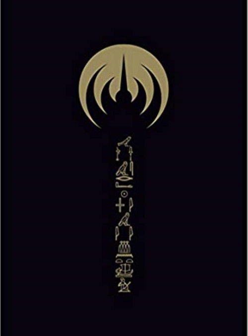 Ëmëhntëhtt-Ré Trilogy (2017) poster