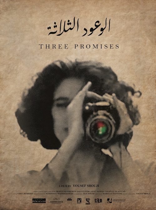 الوعود الثلاثة (2023) poster