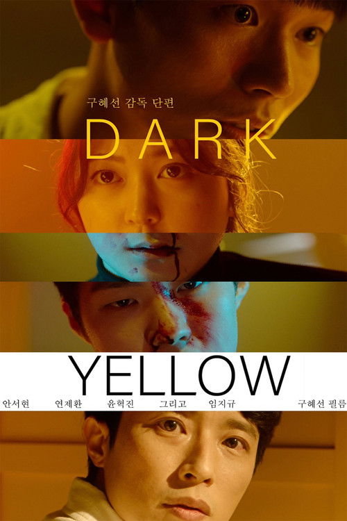 Dark Yellow (2021) poster
