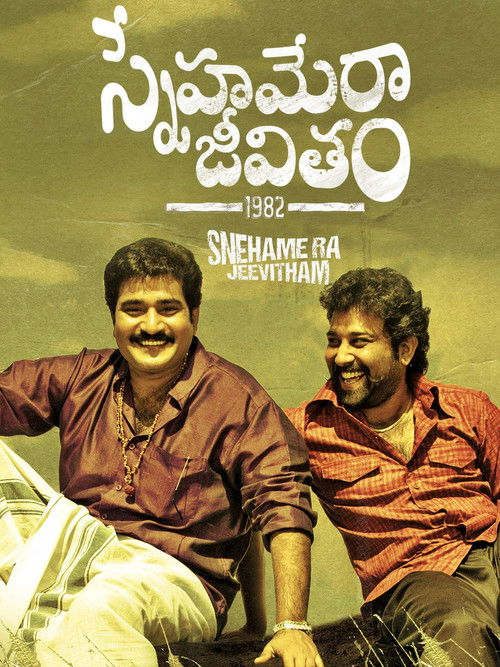 Snehamera Jeevitham (2017) poster