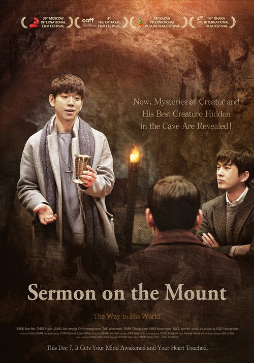 Sermon on the Mount (2017) poster