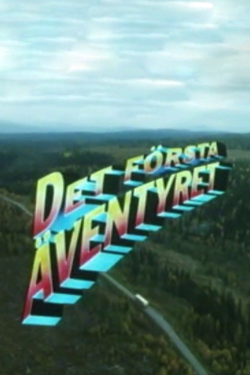 Det första äventyret (1988) poster