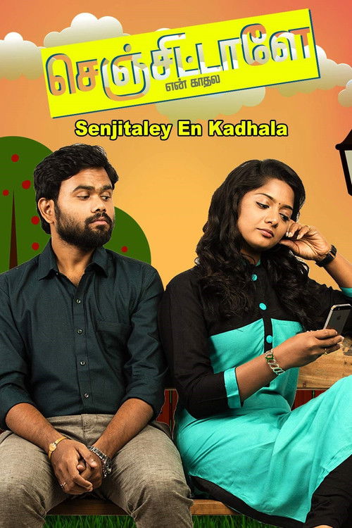 Senjittale En Kadhala (2017) poster