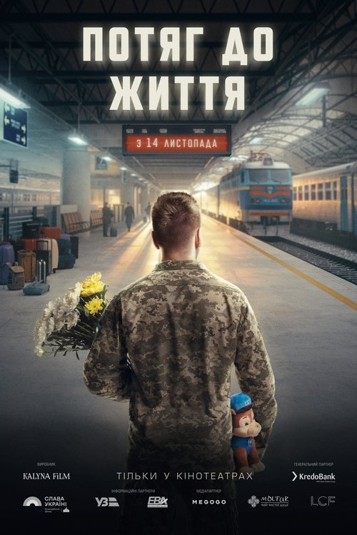 Life Train (2024) poster