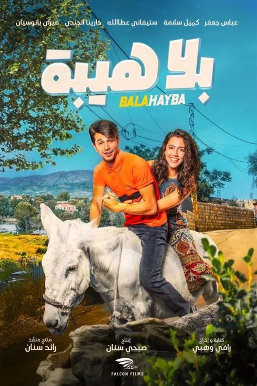 Balahayba (2019) poster
