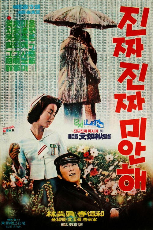 Really Sorry (1976) poster