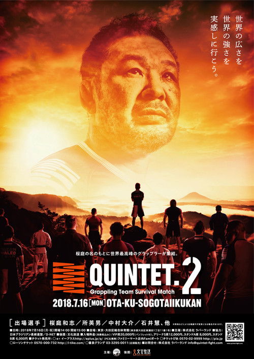 Quintet 2 (2018) poster