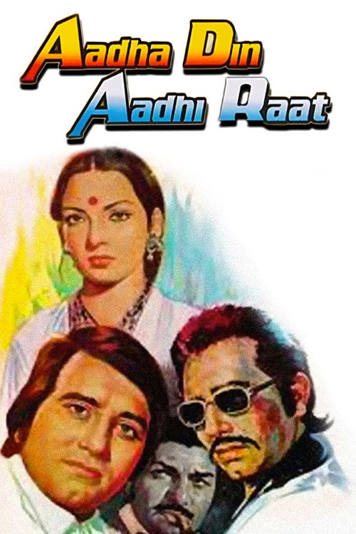 Adha Din Adhi Raat (1977) poster