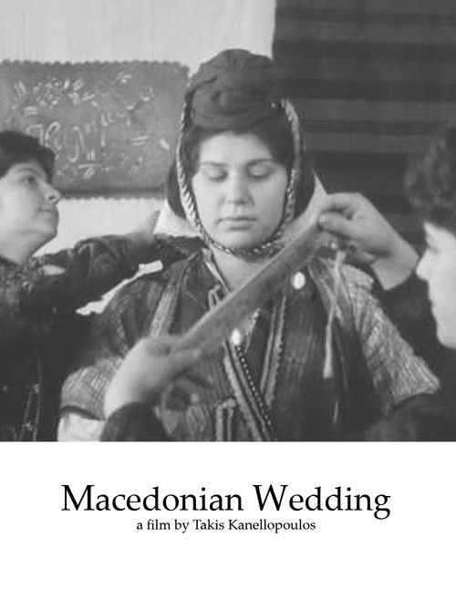 Macedonian Wedding (1960) poster