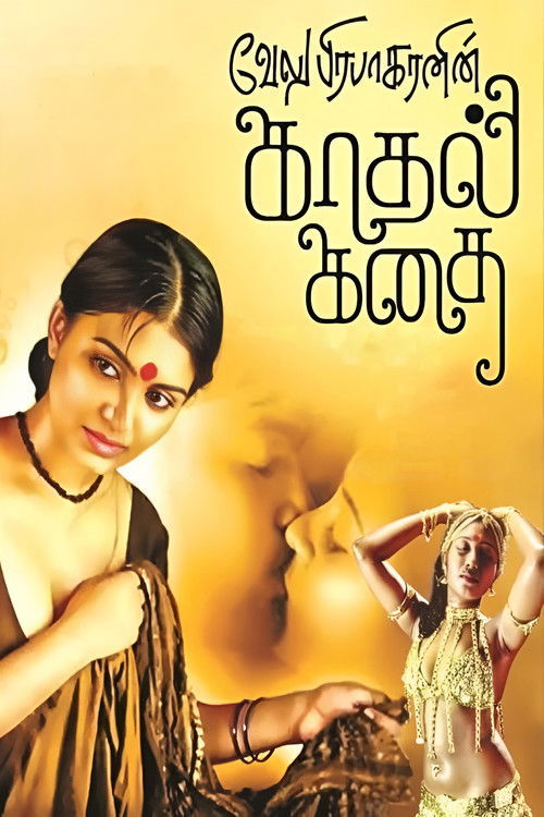 Kadhal Kadhai (2009) poster