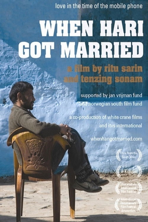 When Hari Got Married (2013) poster