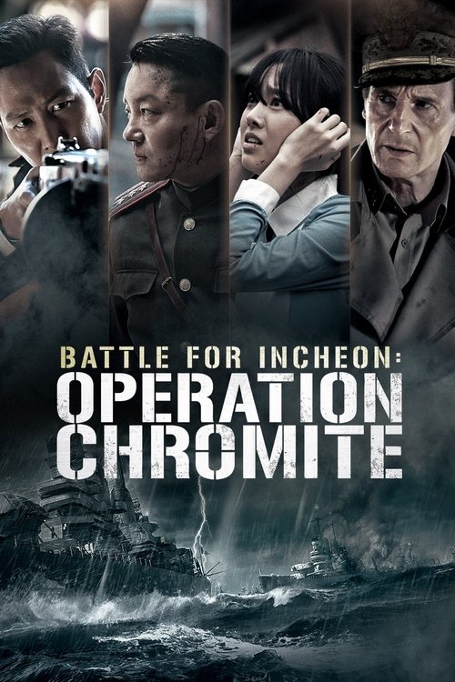 Chromite Operasyonu - Kuzey Operasyonu (2016) poster